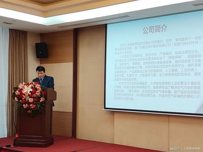 陕西西安 首届室内空气污染治理研讨会在西安举行——聚焦室内空气污染治理新路径