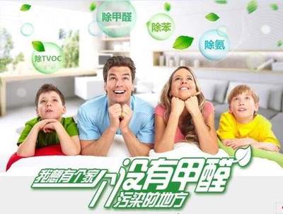 空气净化器除甲醛衰减系数计算指南 科学治理室内空气污染