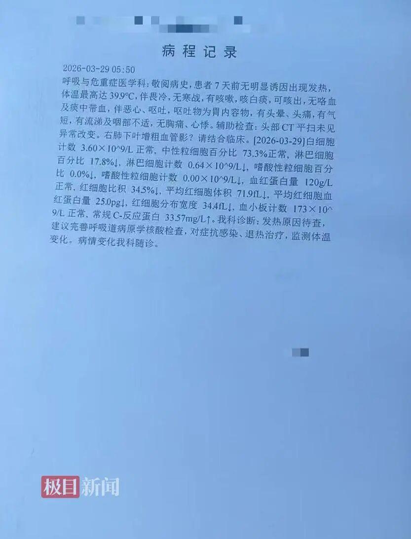 科研之力破“醛”困境 浙江冰虫环保科技十年专注，升级健康人居空气新标准